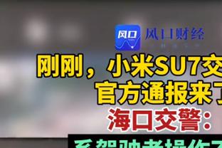 雷声大雨点小！Skip：湖人难道要等到明夏去交易得到米切尔吗